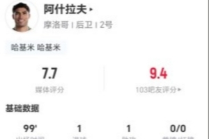 最新波黑大戰(zhàn)卡塔爾在哪里看全場錄像_最新波黑大戰(zhàn)卡塔爾在哪里看全場錄像在線觀看_免費看直播
