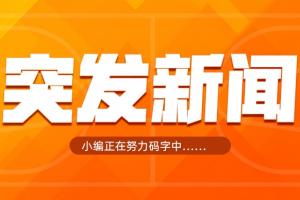 Shams：霍福德拒絕球員選項 與勇士重簽2年1400萬美元留在球隊！