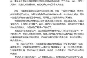 免費(fèi)球帝足球怎么樣首發(fā)陣容_免費(fèi)球帝足球怎么樣首發(fā)陣容在線觀看_免費(fèi)看直播