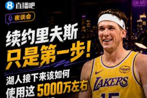 最新深圳新鵬城對成都蓉城賽事前瞻_最新深圳新鵬城對成都蓉城賽事前瞻在線觀看_免費看直播