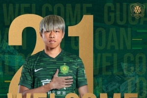 媒體人：有中國(guó)香港媒體人來拍攝茹子楠“港腳在中超”的紀(jì)錄片