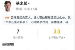 火爆蘇格蘭對巴西比分預(yù)測_火爆蘇格蘭對巴西比分預(yù)測在線觀看_免費看直播
