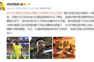 實時印第安納狂熱大戰菲尼克斯水星jrs直播_實時印第安納狂熱大戰菲尼克斯水星jrs直播在線觀看_免費看直播