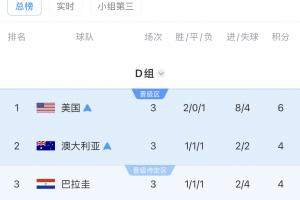 免費178亞洲杯高清直播入口_免費178亞洲杯高清直播入口在線觀看_免費看直播