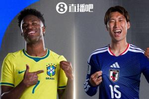 焦點大戰(zhàn)！世界杯1/16決賽：巴西vs日本！時隔20年再度世界杯交手