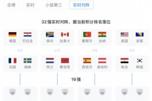 火爆178乒乓球比賽回放_火爆178乒乓球比賽回放在線觀看_免費看直播
