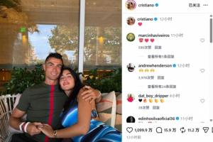 甜蜜！C羅社媒曬與喬治娜合照配??表情，兩人手牽手C羅面帶微笑