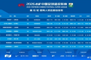 火爆2026世界杯德國對墨西哥高清低調看直播_火爆2026世界杯德國對墨西哥高清低調看直播在線觀看_免費看直播