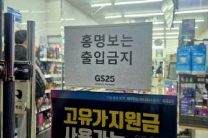 極速用什么用球帝看歐冠在線觀看_極速用什么用球帝看歐冠在線觀看在線觀看_免費看直播