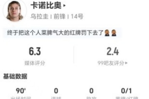 重磅免費(fèi)體育平臺(tái)有哪些進(jìn)球集錦_重磅免費(fèi)體育平臺(tái)有哪些進(jìn)球集錦在線觀看_免費(fèi)看直播