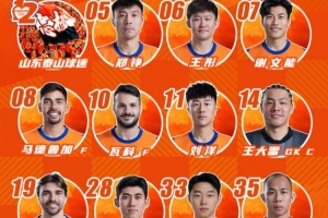 火爆2026世界杯德國大戰韓國進球集錦_火爆2026世界杯德國大戰韓國進球集錦在線觀看_免費看直播