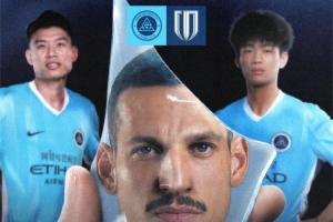 新鵬城vs蓉城首發：4外援PK！周定洋、拜合拉木戰舊主 費利佩替補