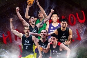 火爆安特衛普對杭州經緯挺進FIBA 3x3八強 明日全場錄像_火爆安特衛普對杭州經緯挺進FIBA 3x3八強 明日全場錄像在線觀看_免費看直播