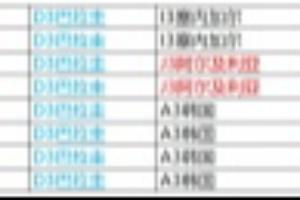 免費2026世界杯阿根廷vs法國低調看直播_免費2026世界杯阿根廷vs法國低調看直播在線觀看_免費看直播