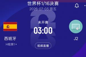 最新雄鹿選秀在線觀看_最新雄鹿選秀在線觀看在線觀看_免費看直播