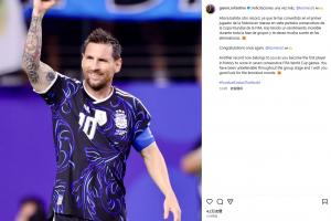 實時2026世界杯阿根廷對陣美國視頻比分預測_實時2026世界杯阿根廷對陣美國視頻比分預測在線觀看_免費看直播