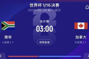 李榮杓此前采訪：提前買了韓國小組第二出線，那場的1/16決賽門票