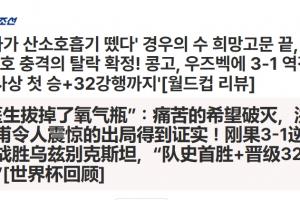 極速小九英超直播入口_極速小九英超直播入口在線觀看_免費看直播