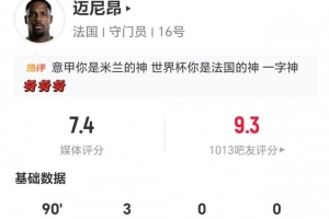 最新澳西甲曼都拉VS金斯利西部首發陣容_最新澳西甲曼都拉VS金斯利西部首發陣容在線觀看_免費看直播