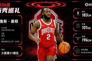 火箭次輪狀元！桑頓：183小鋼炮模板布倫森 俄亥俄州立隊史得分王