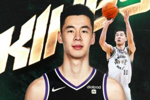 同曦官宣：郭昊文將代表薩克拉門托國王隊(duì)出戰(zhàn)NBA夏季聯(lián)賽！