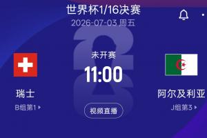 重磅中國U17男籃對決加拿大U17男籃直播入口_重磅中國U17男籃對決加拿大U17男籃直播入口在線觀看_免費看直播