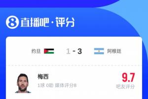 今日樂球免費高清比分預測_今日樂球免費高清比分預測在線觀看_免費看直播