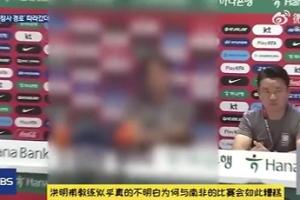 拉黑！韓國人對待洪明甫：電視臺打碼 總統批無能 多店禁止其入內