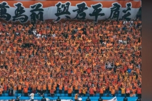 火爆178意甲免費全場錄像_火爆178意甲免費全場錄像在線觀看_免費看直播