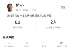 蜘蛛中超比分預測_蜘蛛中超比分預測在線觀看_免費看直播