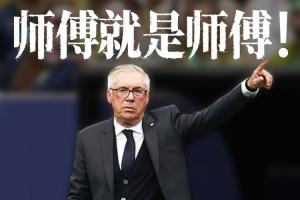 淘汰日本！巴西挺進世界杯16強 7月6日04:00戰科特迪瓦/挪威勝者