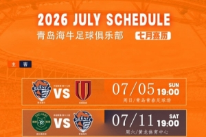 今日2026世界杯阿根廷大戰比利時視頻在線觀看_今日2026世界杯阿根廷大戰比利時視頻在線觀看在線觀看_免費看直播