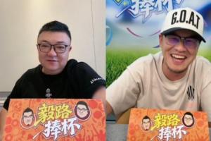 今日中文解說比賽比賽回放_今日中文解說比賽比賽回放在線觀看_免費(fèi)看直播