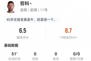 樂球英超高清比分預(yù)測_樂球英超高清比分預(yù)測在線觀看_免費(fèi)看直播