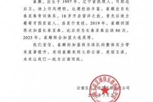 實(shí)時(shí)球神亞冠在線觀看_實(shí)時(shí)球神亞冠在線觀看在線觀看_免費(fèi)看直播
