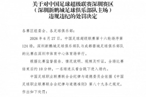 重磅怎樣用勁球看世界杯在線觀看_重磅怎樣用勁球看世界杯在線觀看在線觀看_免費看直播