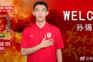 大連英博對決武漢三鎮比分預測_大連英博對決武漢三鎮比分預測在線觀看_免費看直播