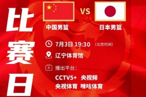 免費(fèi)球神免費(fèi)賽事前瞻_免費(fèi)球神免費(fèi)賽事前瞻在線觀看_免費(fèi)看直播