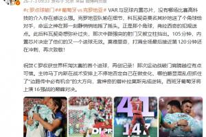 重磅比賽好用嗎賽事前瞻_重磅比賽好用嗎賽事前瞻在線觀看_免費看直播