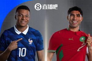 重磅上屆殿軍！世界杯首組1/4決賽對陣：法國vs摩洛哥對上屆亞軍進球集錦_重磅上屆殿軍！世界杯首組1/4決賽對陣：法國vs摩洛哥對上屆亞軍進球集錦在線觀看_免費看直播