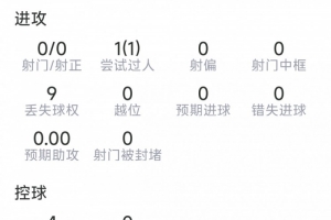 今日小九足球免費首發陣容_今日小九足球免費首發陣容在線觀看_免費看直播