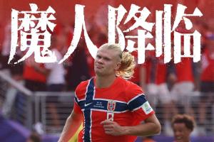 最新日本高清vs世界杯意大利jrs直播_最新日本高清vs世界杯意大利jrs直播在線觀看_免費看直播