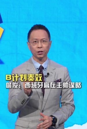 最新西班牙vs2026世界杯德國全場錄像_最新西班牙vs2026世界杯德國全場錄像在線觀看_免費看直播