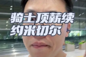 178足球好用嗎直播入口_178足球好用嗎直播入口在線觀看_免費看直播