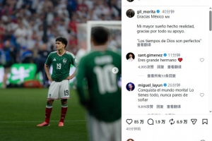 極速2026世界杯阿根廷VS日本全場錄像_極速2026世界杯阿根廷VS日本全場錄像在線觀看_免費看直播