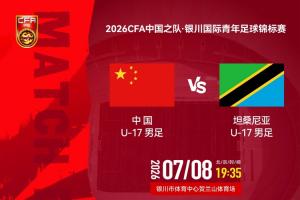 火爆2026世界杯烏拉圭vs墨西哥全場錄像_火爆2026世界杯烏拉圭vs墨西哥全場錄像在線觀看_免費看直播