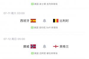 免費球帝辦公室看進球集錦_免費球帝辦公室看進球集錦在線觀看_免費看直播