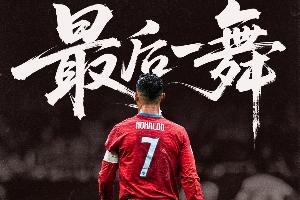 最后一舞！41歲C羅結束20年世界杯征程 唯一六屆破門最好成績殿軍-pb
