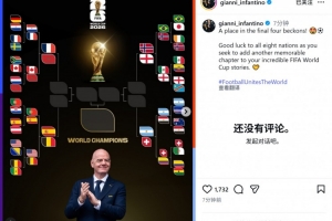 火爆日本vs2026世界杯烏拉圭進(jìn)球集錦_火爆日本vs2026世界杯烏拉圭進(jìn)球集錦在線觀看_免費(fèi)看直播