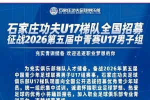 實時墨西哥對2026世界杯德國低調看直播_實時墨西哥對2026世界杯德國低調看直播在線觀看_免費看直播